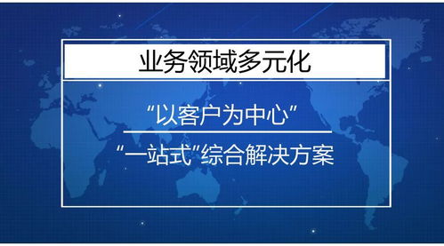 回眸2018 合作开发大市场，技术服务赋能未来